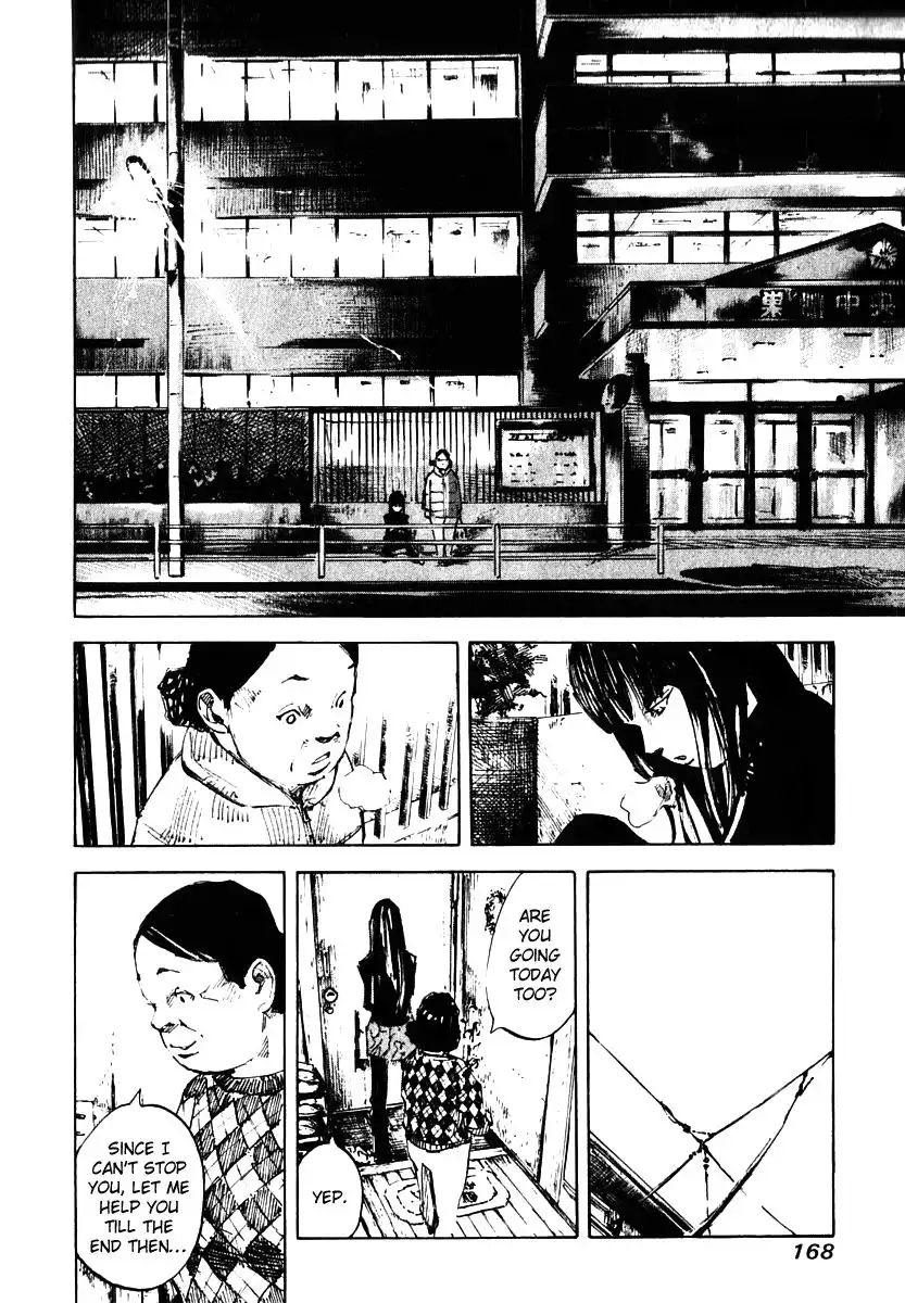 Skyhigh: Shinshou Chapter 7 14